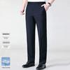 Pantalon de costume pour homme premium infroissable business décontracté taille haute jambe droite pour printemps/été