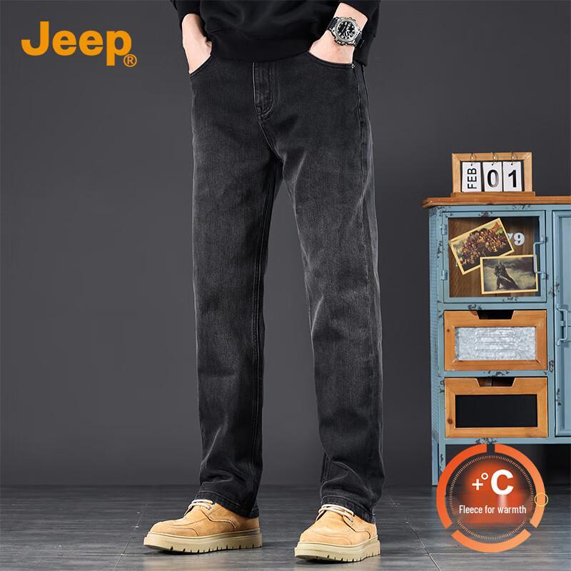 Jeep Men's Loose Straight-Leg Denim Jeans