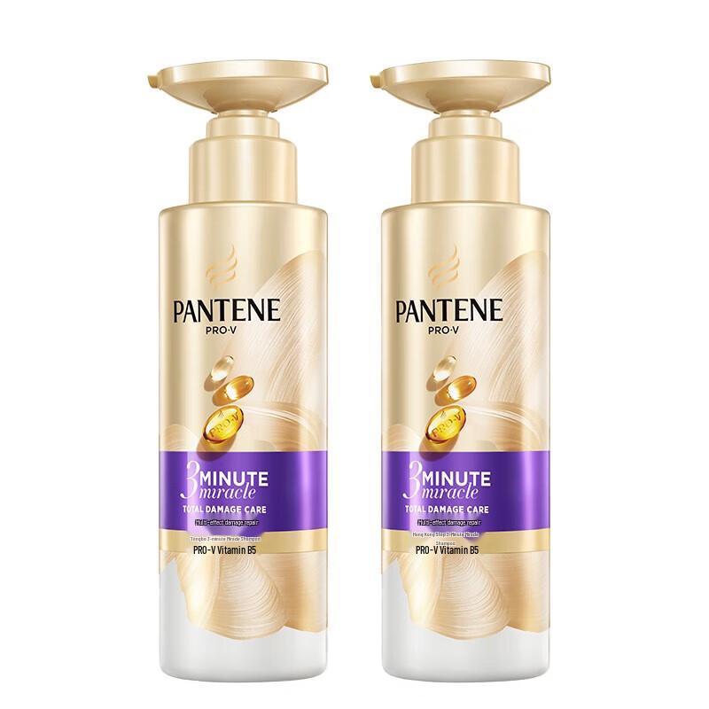 Pantene 3-Minute Miracle Hair Repair Set