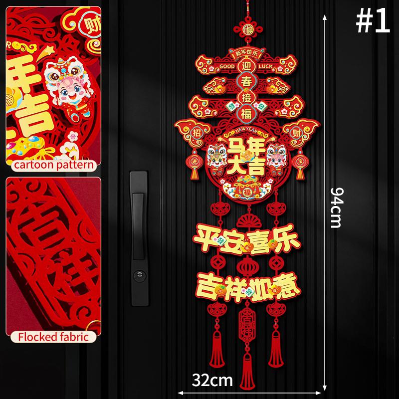 Lunar  Horse Year Wall Hanging Pendant  Spring Festival Decorations 2026 Chinese New New Year Hanging Ornament Room Decor