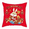 Luxury Home Decoration Cushion Cover Chinese Style New Year Greetings Printed Pillow Cover Car Sofa Cushion Cover