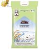 Fulinmen Royal Granary Wuchang Daohua & Liaoning Pearl Blended Rice, 5kg