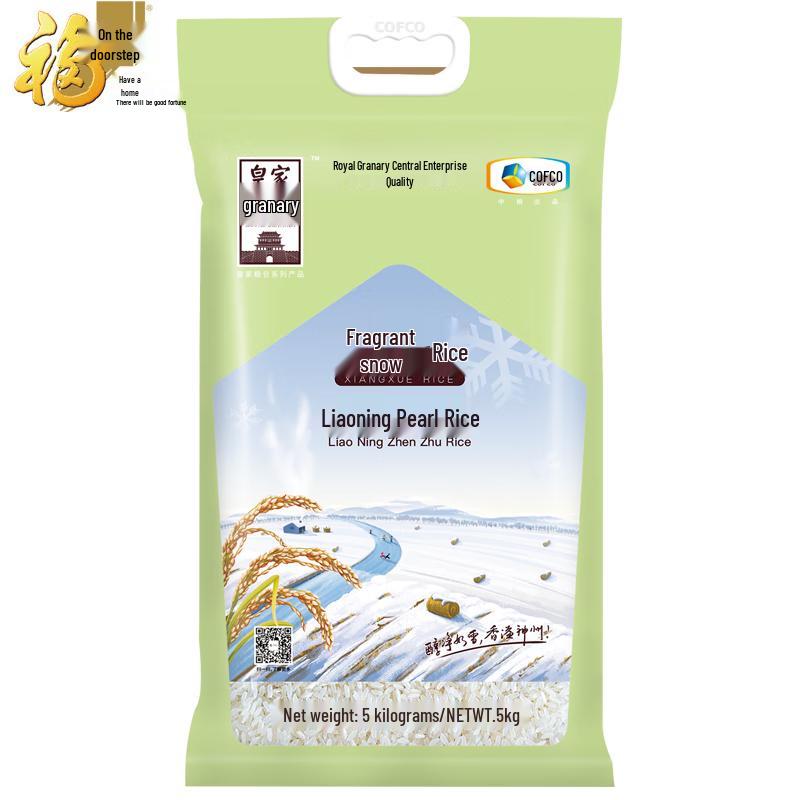 Fulinmen Royal Granary Premium Rice 5kg