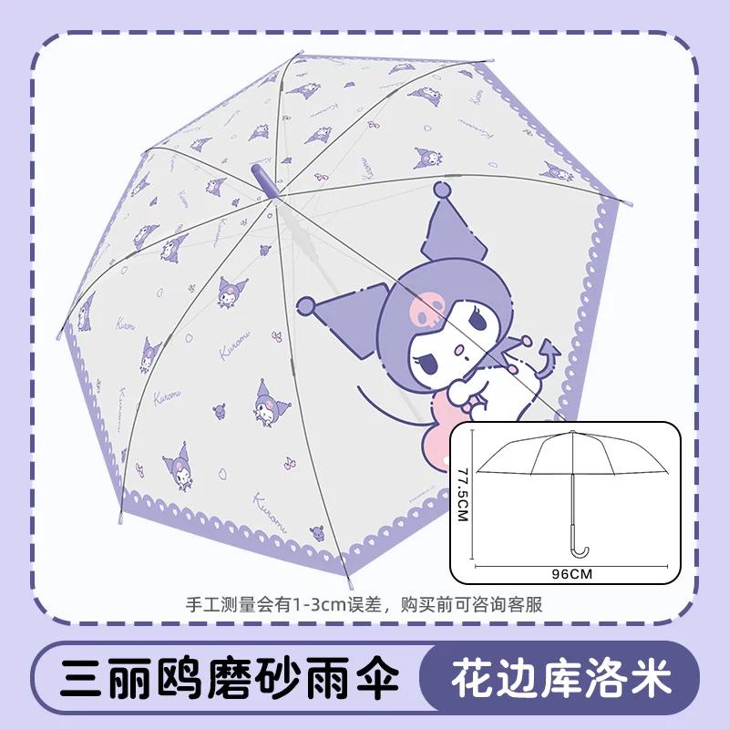 Children's Frosted Transparent Umbrella, Automatic Long-Handle Umbrella for Girls, Specifically Designed for Elementary School Students, Enlarged and