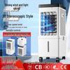 Slimme Stilstaande Verticale Airconditioner Ventilator met Afstandsbediening en Energiebesparende Waterkoeling voor Thuis