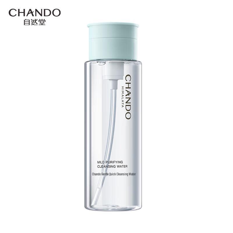 

CHANDO Gentle & Quick Makeup Remover Water