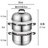 buuyyaa Stainless Steel Steamer, Three-Tier, Multifunctional, with Glass Lid, Gas and IH Compatible, Includes Steaming Cloth, Steamer Pot (30cm)