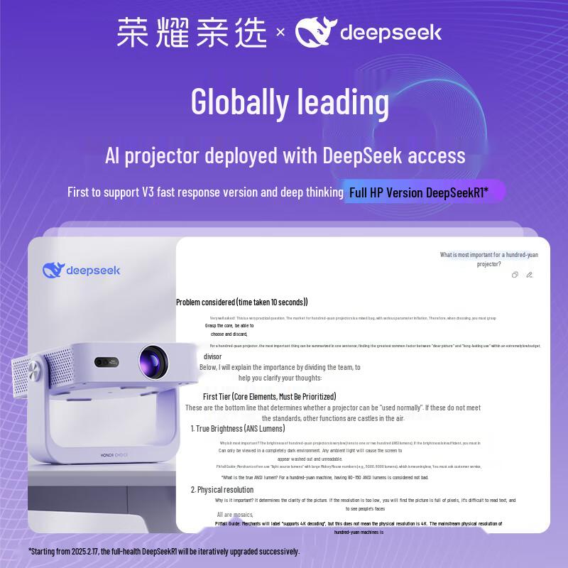 Honor AI Projector Air (CN version)