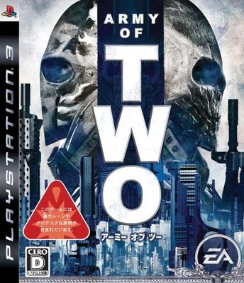 Army of Two - PS3