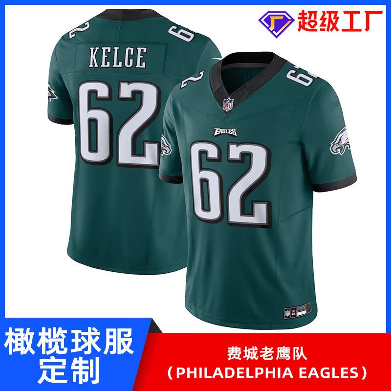 Football Jersey, Short-Sleeved American Football Jersey, Game Training Nfl Jersey, Philadelphia Eagles