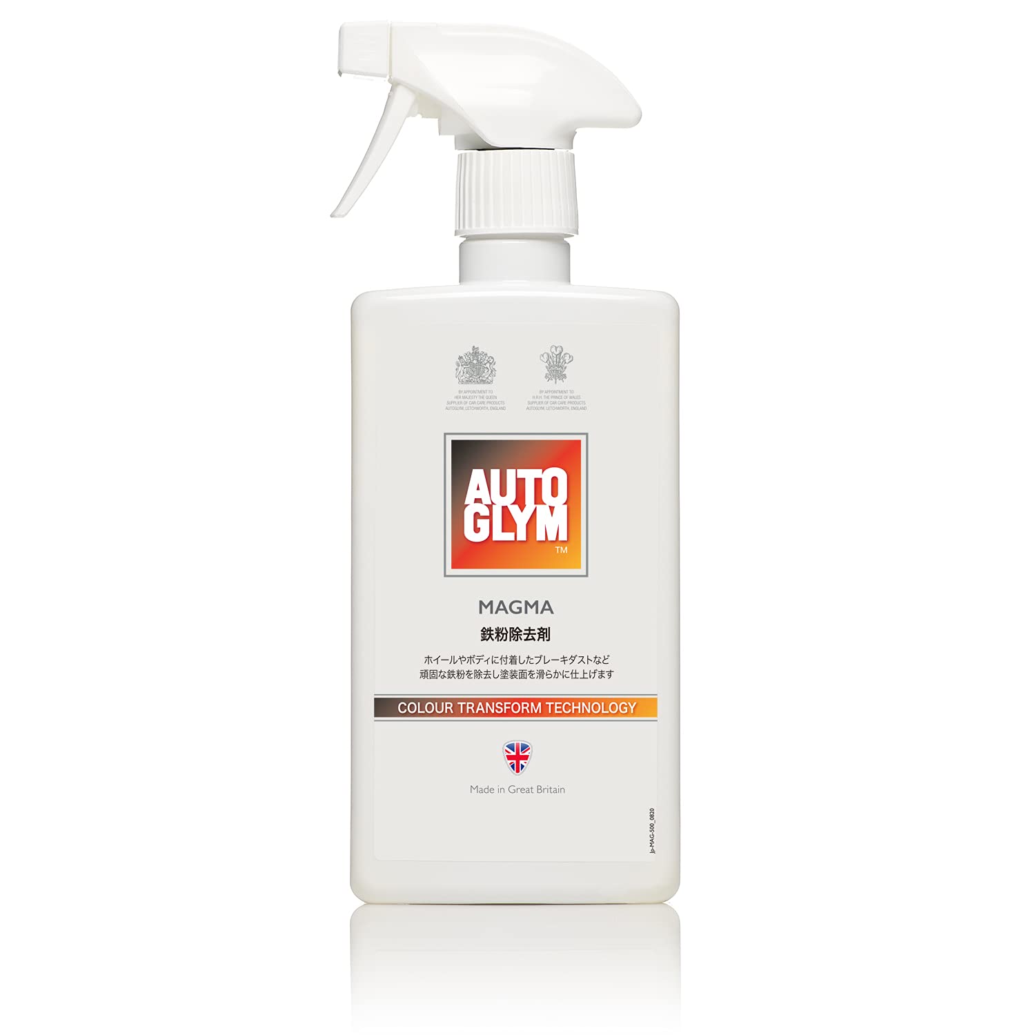 

Autoglym Magma Liquid Iron Remover for Body and Wheel Officially 20AMAG500JP Use, Imported,