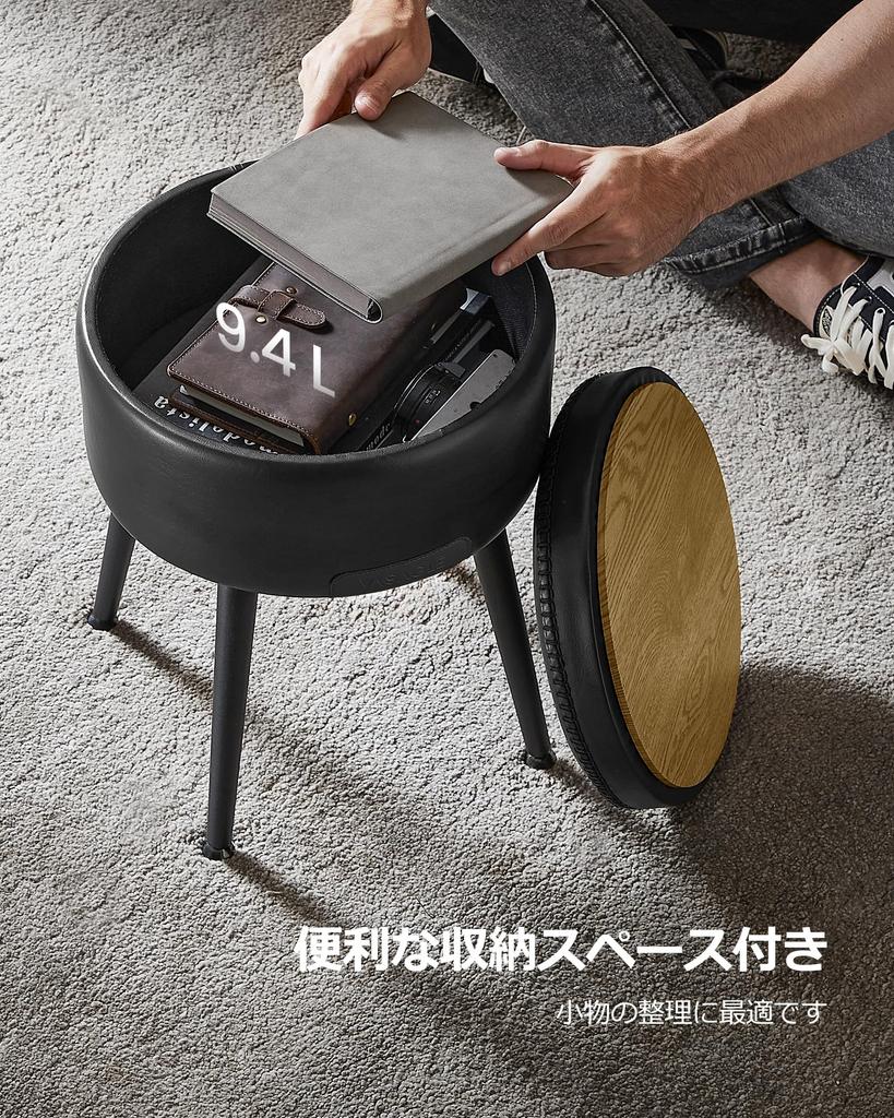 VASAGLE EKHO Collection Vanity Stool with Stitched Faux Modern Steel Round Storage 150kg Weight Stylish Kissing Easy to LOM005B01 - Storage, Leather,