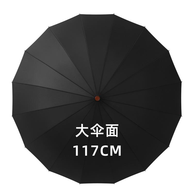 Wooden handle high-end umbrella men's large golf umbrella umbrella umbrella umbrella