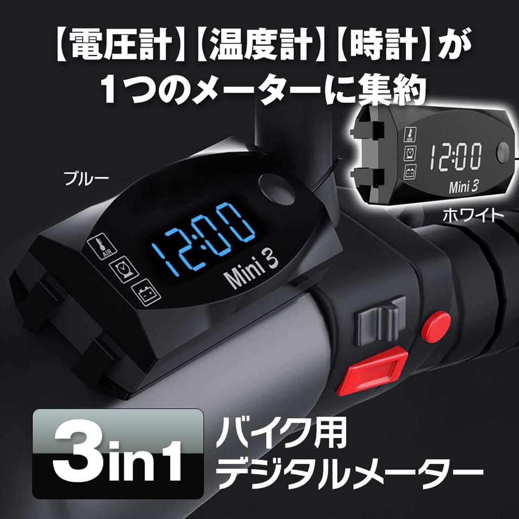 Motorcycle Digital Meter Voltmeter Thermometer Clock 3in1 Waterproof Dustproof Voltmeter
