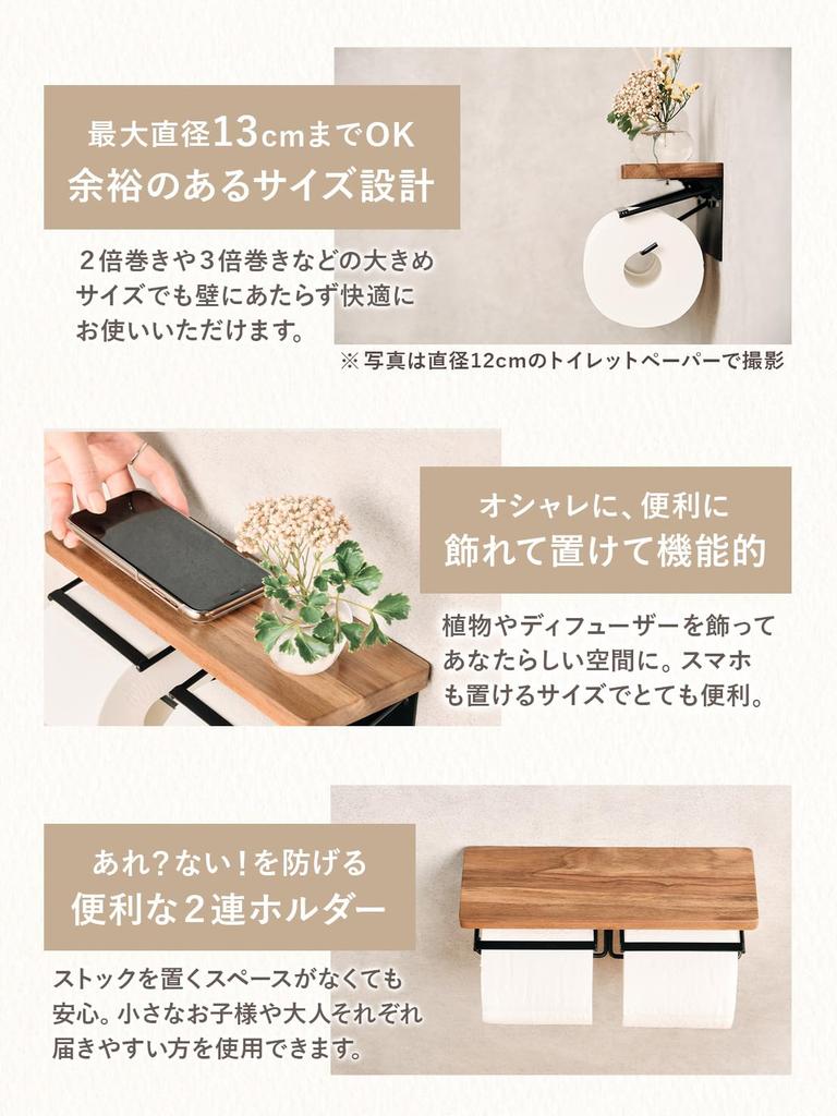 YY Hjem Double Toilet Paper Solid Suitable for Rental Holds 2x and 3x Rolls X Holder, Wood, Stylish, Properties, (Rubberwood White)