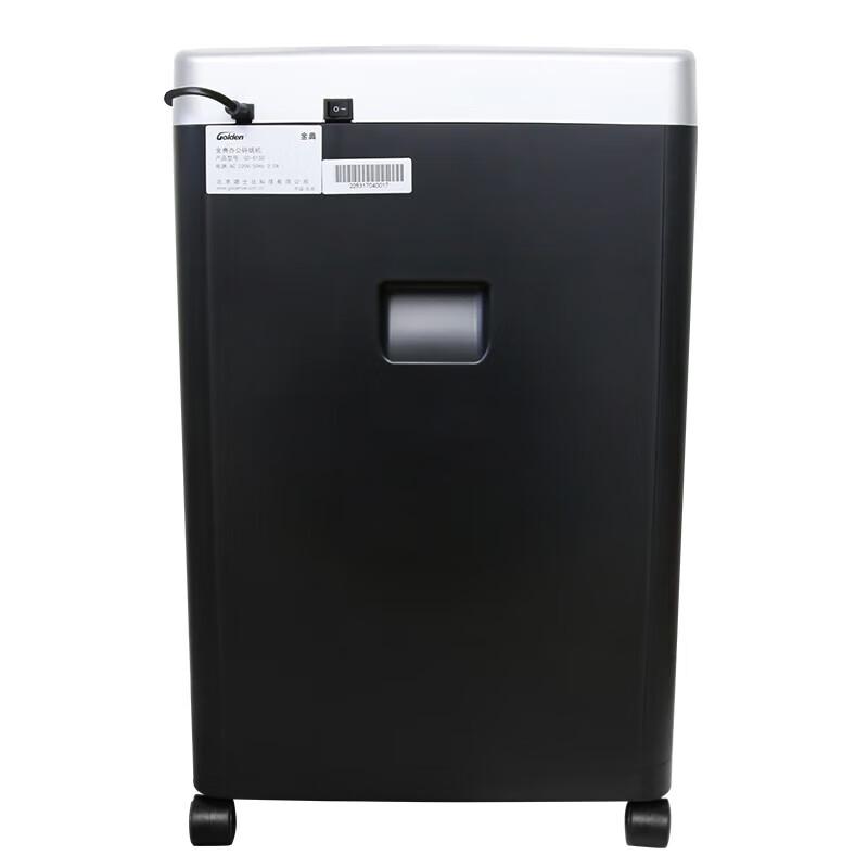Golden GD-615D Commercial High-Security Paper Shredder CN Plug (adapter Included)