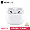 Apple AirPods (3rd Gen) with MagSafe Charging Case