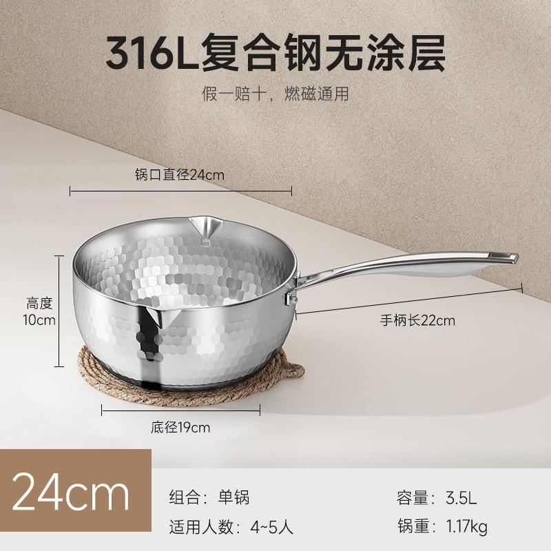 316L Stainless Steel Small Saucepan Baby Food Single Serving Soup Pot Non-Coated Cookware With Glass Lid