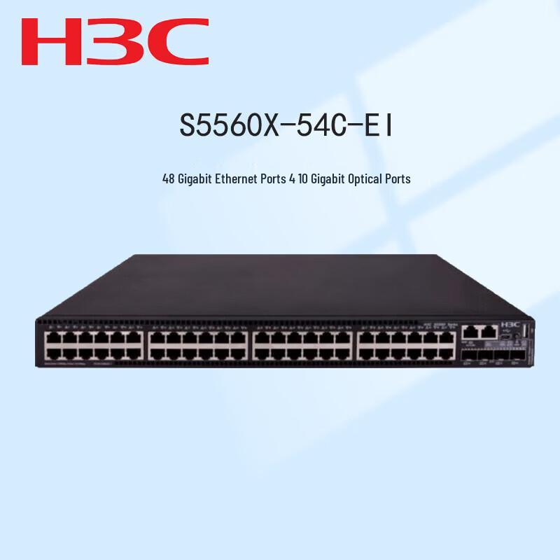 H3C S5560X-54C-EI 48-Port Gigabit + 4-Port 10G Managed Ethernet Switch