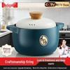 Jingyan High-Temperature Ceramic Clay Stew Pot