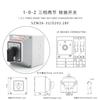1pcs SZW26/LW26-32 32A 3 Position 2 Phase 8 Screws Automatic Universal Changeover Rotary Knob Cam Switch with Waterproof Box