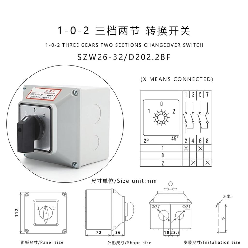 1pcs SZW26/LW26-32 32A 3 Position 2 Phase 8 Screws Automatic Universal Changeover Rotary Knob Cam Switch with Waterproof Box