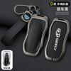 Zinc Alloy Leather Car Key Case For Geely Tuguera  Azkara Xingyue Boyue Pro Atlas Pro Gili Key Case Car Key Guard Case