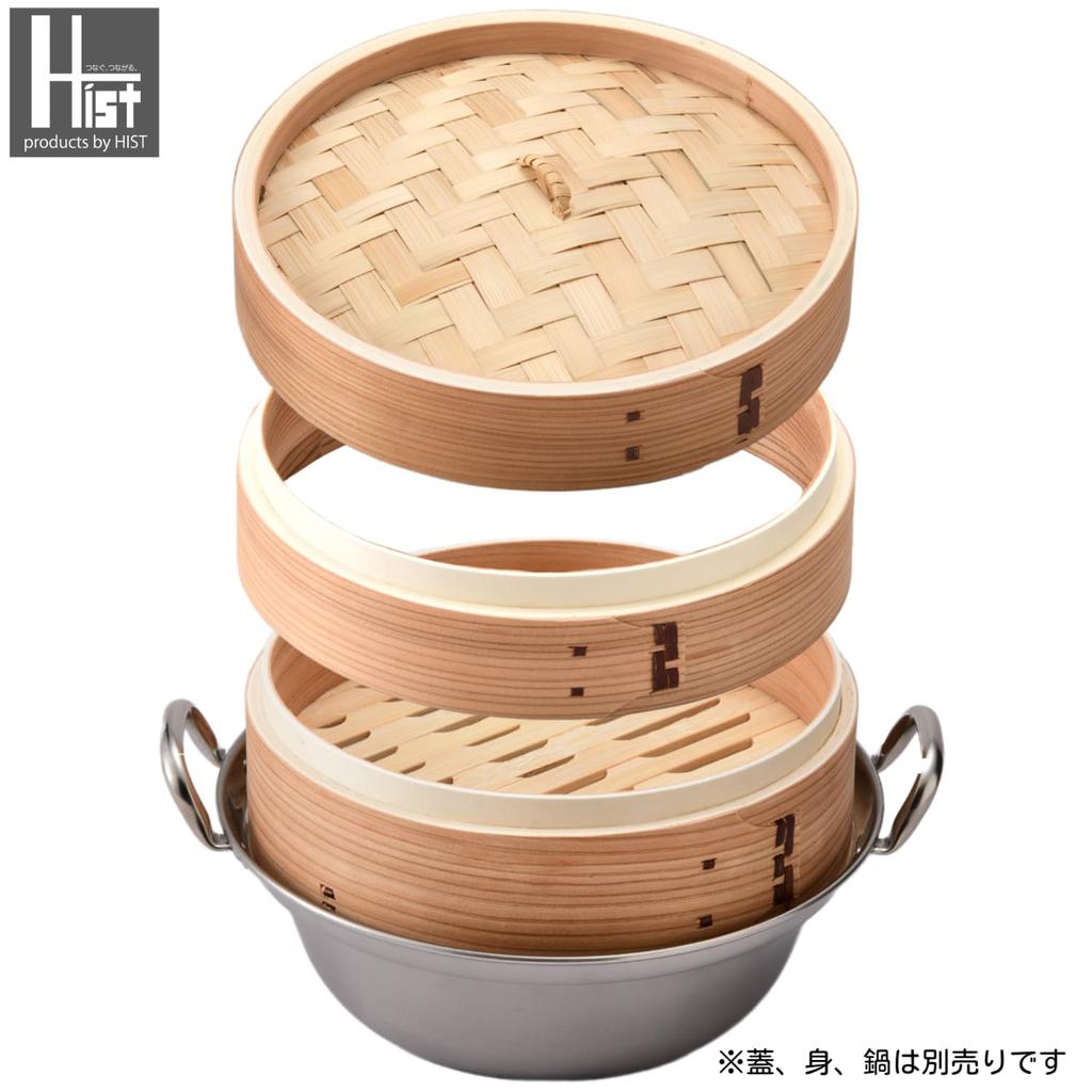 Cedar Steamer Base Adjustable Depth Available In Various Sizes Steamer Base for 18cm Steamers Suitable for a Variety of Cooking Methods Including