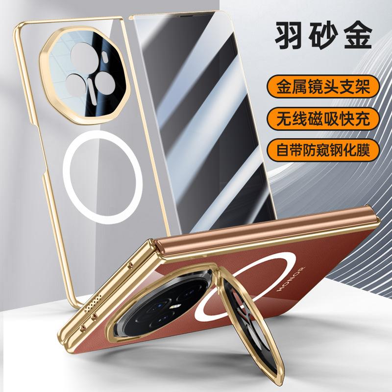 Applicable To Honor Magic V3 Mobile Phone Case Film Integrated Bracket Magnetic Attraction Transparent All-inclusive Anti-drop Simple High-end Shell