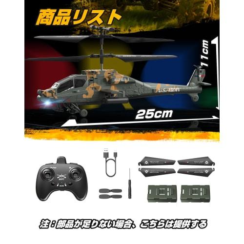 DEERC SQN-040 RC Helicopter, a 2.4GHz RC Helicopter, a 26-minute Flight Time, 2.4GHz Altitude Hold, One-Key Takeoff/Landing, Emergency Stop, and a 2.4