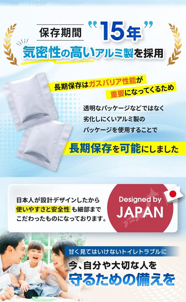 Toilet SOS durch Katastrophenschutz tragbarer Notfall Katastrophenschutz Outdoor tragbar 50 Anwendungen [Überwachter Spezialist] Koagulant, Toilette, Toilette,