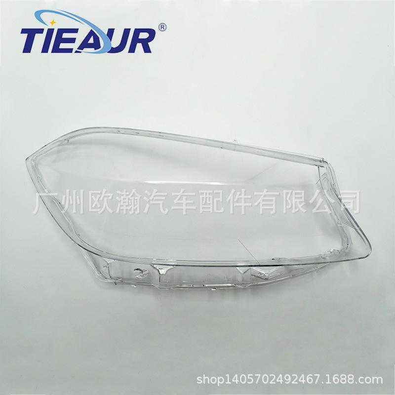 

Compatible Headlight Cover for Mercedes W176 (2012-2015) A200 - Transparent PC Shell Left Driver