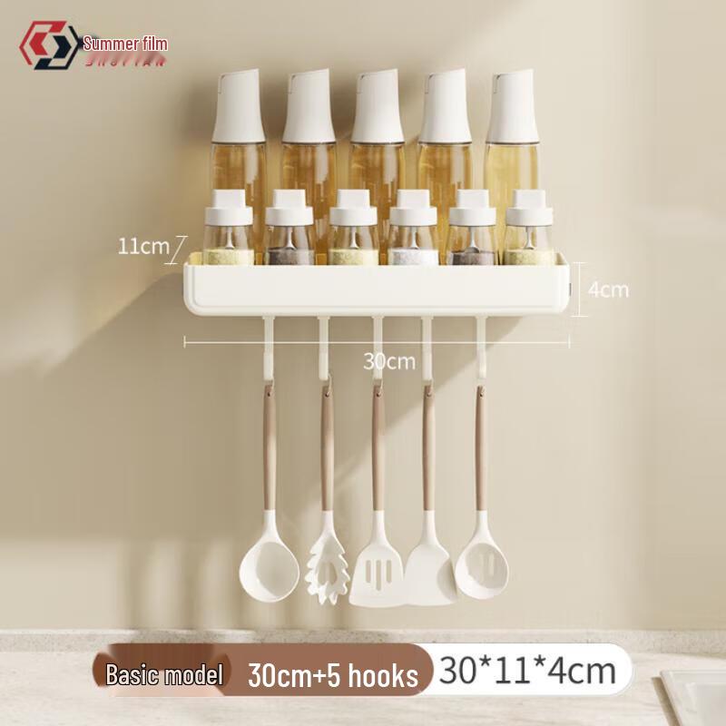 

No-Drill Wall-Mounted Storage Rack