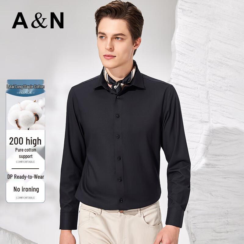 Antonio Men s 100% Cotton Non-Iron Long Sleeve Business Casual Shirt 44 (185/108A)