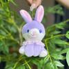 Trendy And Cute Plush Dog Keychain With Colorful Beads Ideal For Gifts Collectibles And