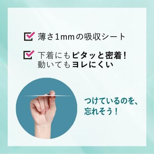 [Bulk Purchase of 2] Kao Laurier Kirei Style Panty Liners, Unscented, Smooth Type, 72 Sheets X 2 Packs