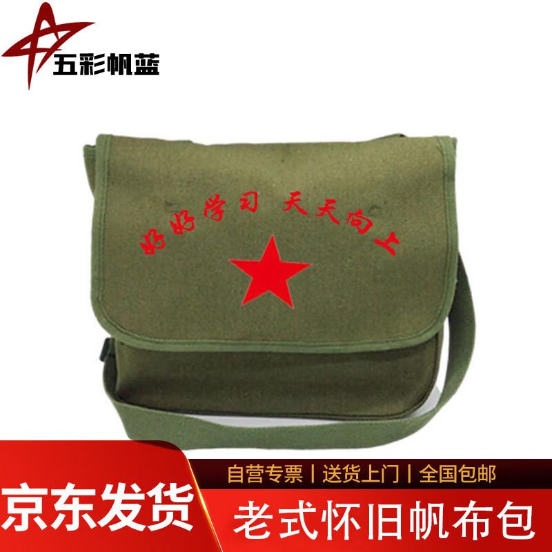 Винтажная холщовая сумка-тоут