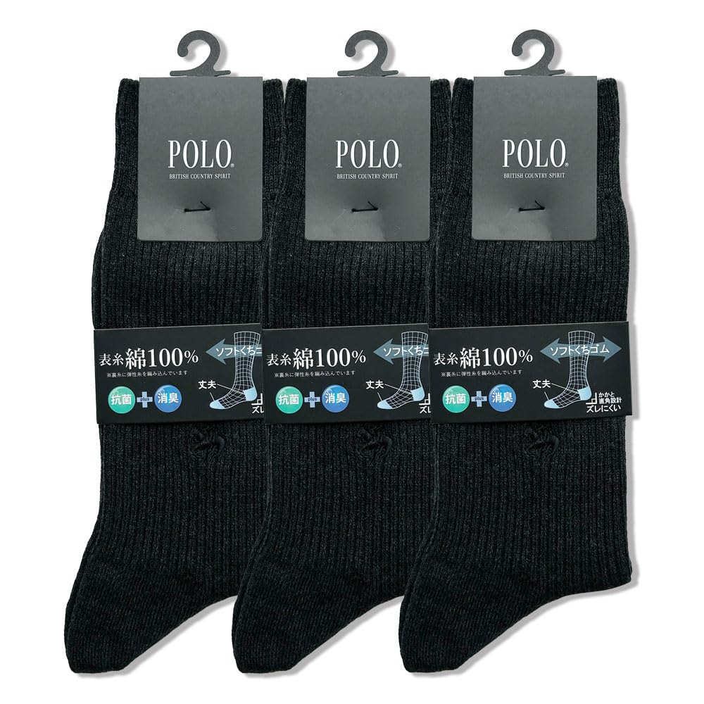 

Носки Business Socks POLO BCS Polo BCS Casual Rib One Point PL0125 Мокко-угольный [Gunze] Набор 3 шт. Мужские 25~27 см