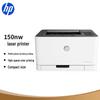 HP Color Laser 150nw A4 Wireless & Wired Printer