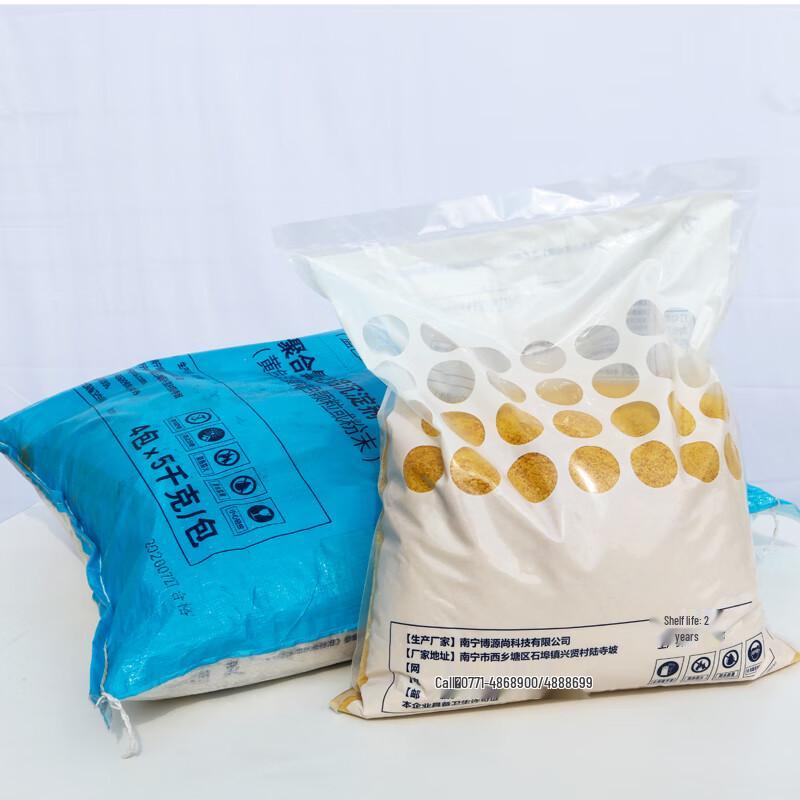 PAC Очиститель воды для бассейна Wanxiaoling