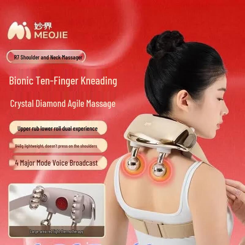 MIAOJIE R7 Smart Shoulder & Neck Massager with Red Light Heat CN plug (adapter included)