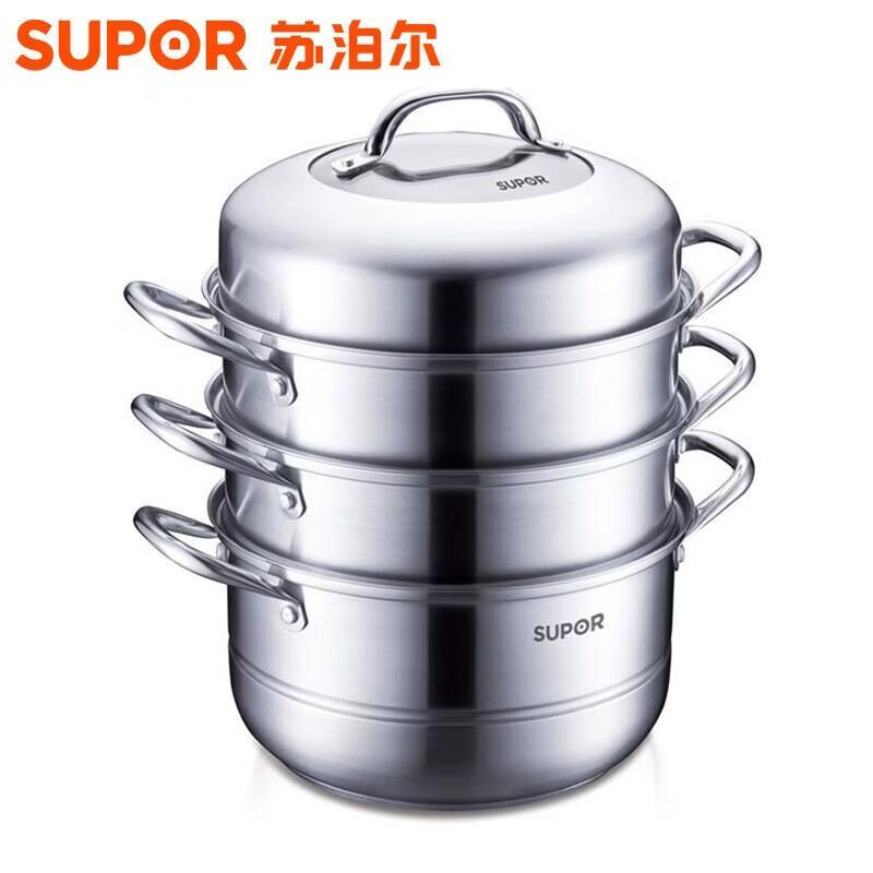 Supor Good Helper Stainless Steel Double-Layer Steamer