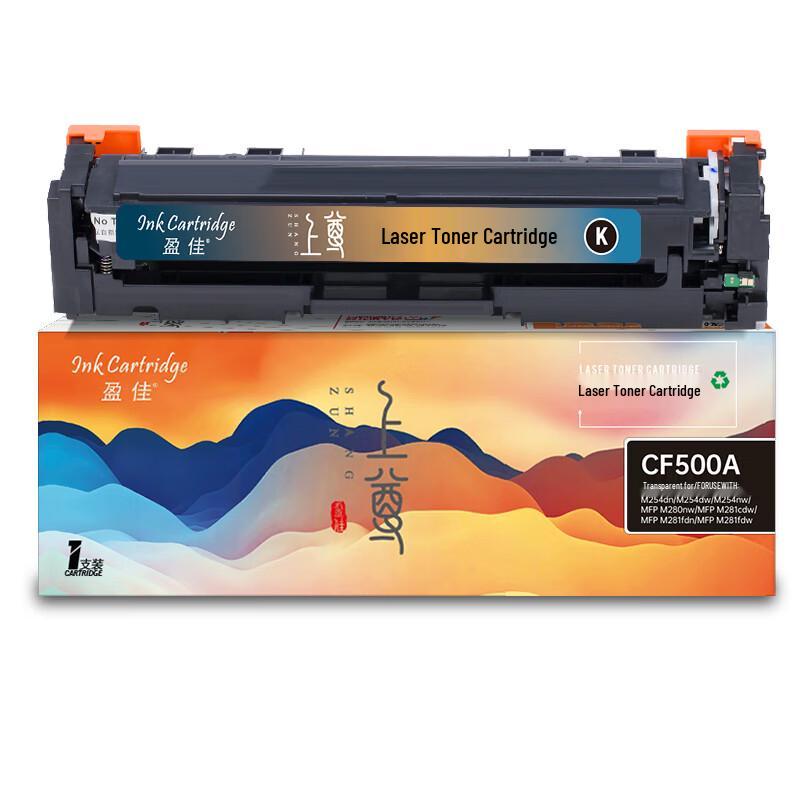YINGJIA Compatible HP CF500A Black Toner Cartridge