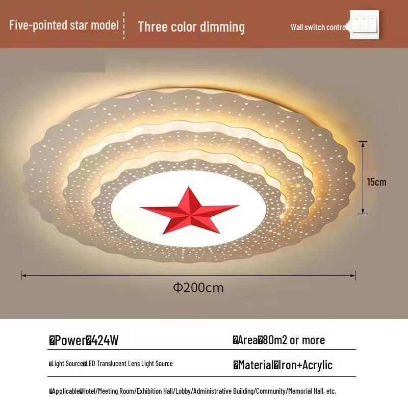 Jianpinjia Grand Star LED Ceiling Light