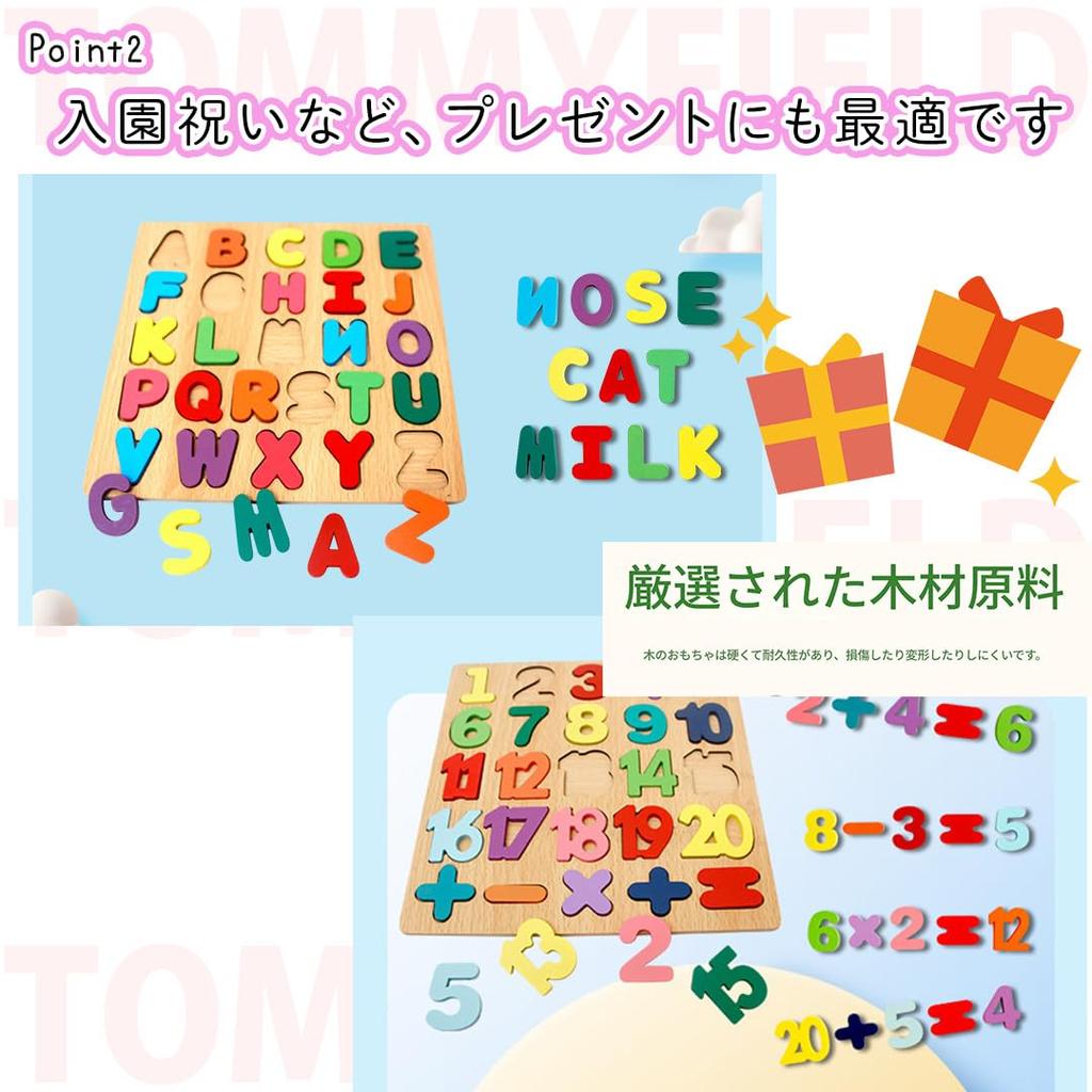 TOMMYFIELD Träpussel för att lära sig siffror och alfabetet, Pedagogiskt pussel (Pussel) [Produkt]