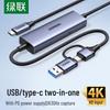 Ugreen HDMI Video Capture Card