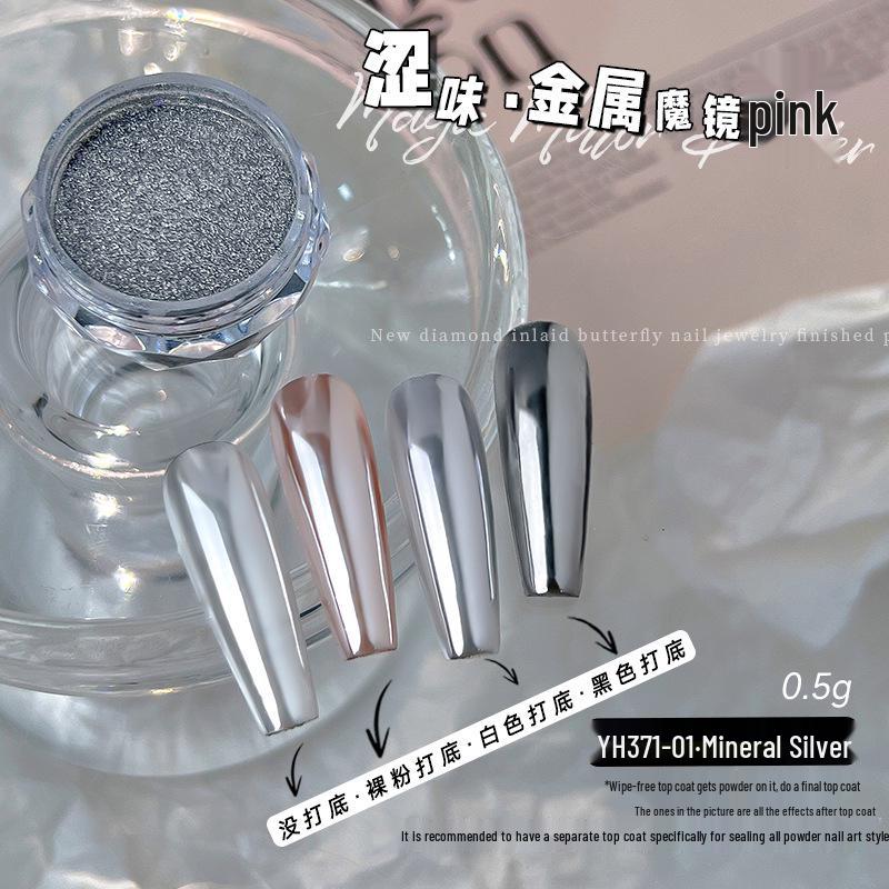 

Nail Art Ultra-Bright Pearlescent Mirror Powder - Spicy Girl Style with Gold and Silver Glitter