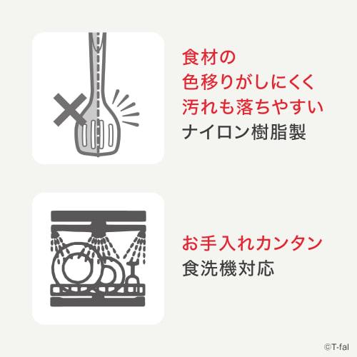 T-fal Ingenio Ladle with Easy-Pour Head, Dishwasher Safe, and Silicone Stopper (K21302)