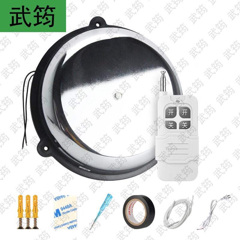 Wujun 220V Remote Electric Alarm Bell