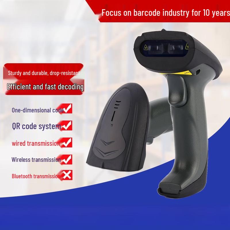 SMVP Handheld Barcode Scanner